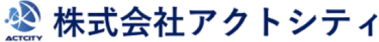 株式会社アクトシティ｜生命保険の未来を支える業務志向型のITエンジニア集団